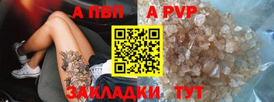 мяу мяу кристалл Кандалакша
