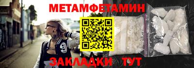 мдма Канаш