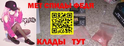 мяу мяу кристалл Кандалакша