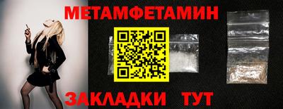 стаф Камышлов