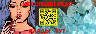 мяу мяу кристалл Кандалакша