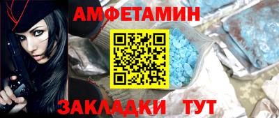 мяу мяу кристалл Кандалакша