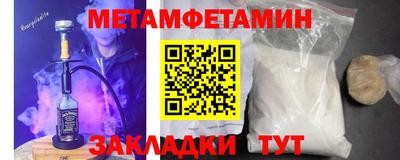 мдма Канаш