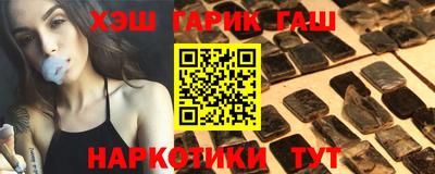 мяу мяу кристалл Кандалакша