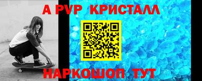 мяу мяу кристалл Кандалакша