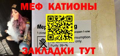 стаф Камышлов