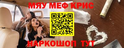 мдма Канаш