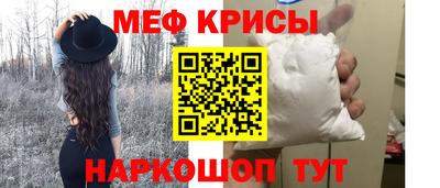 стаф Камышлов