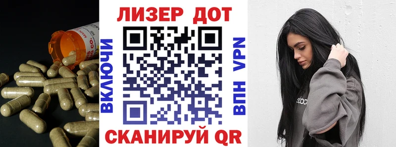 ссылка на мегу ссылки  Светлоград  Лсд 25 экстази кислота 