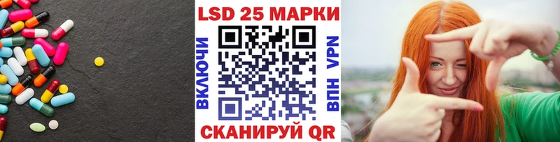 LSD-25 экстази кислота Светлоград