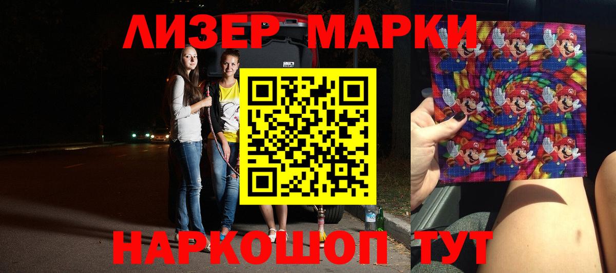 Светлоград  Лсд 25 экстази кислота  Лсд 25 экстази  Вход с VPN 
