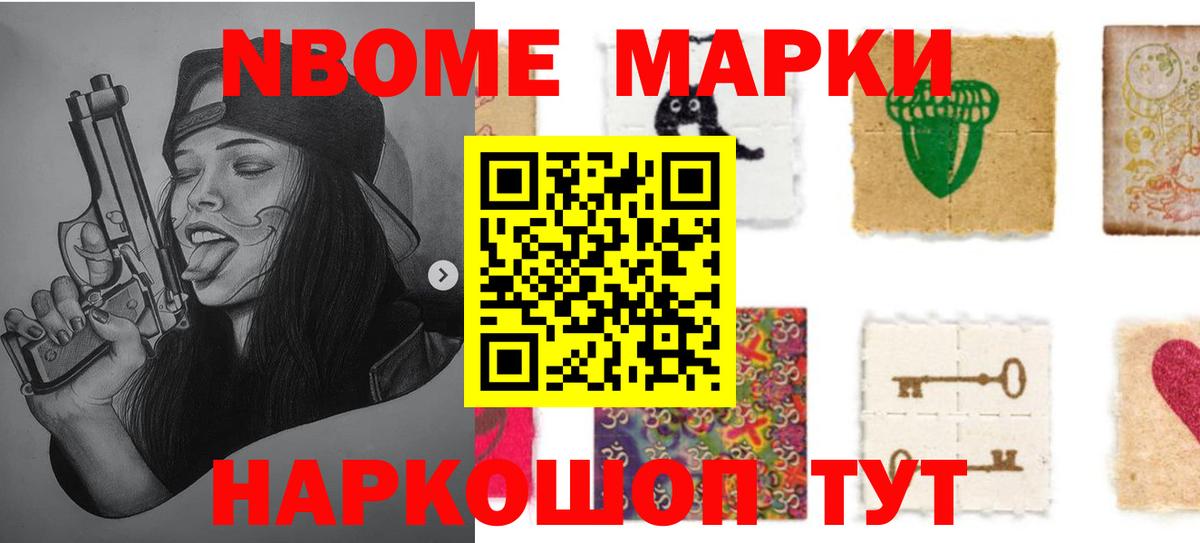 Лсд 25 экстази кислота Светлоград