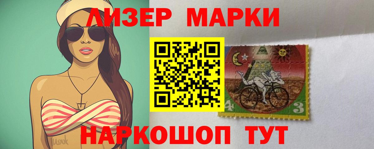  Cocaine Светлоград