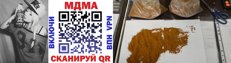 купить  сайты  Светлоград  МДМА молли 