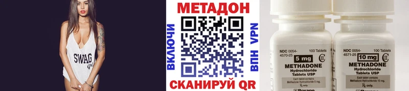 хочу   мега зеркало  МЕТАДОН VHQ  Светлоград 