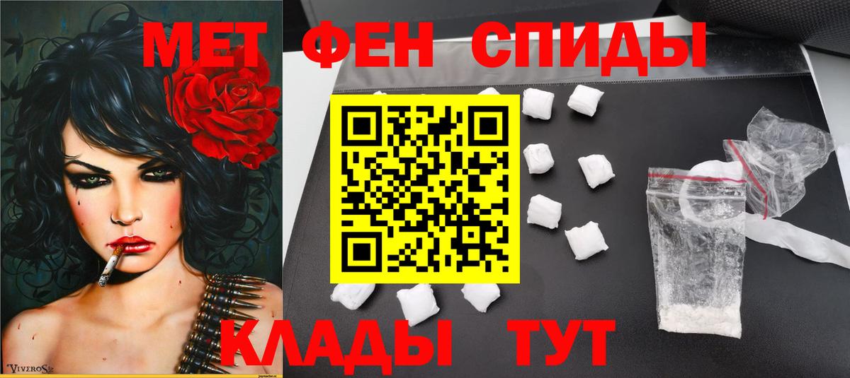 Светлоград  Метамфетамин пудра  Метамфетамин пудра  Вход с VPN 