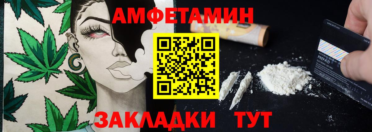 Метамфетамин мет  Светлоград 