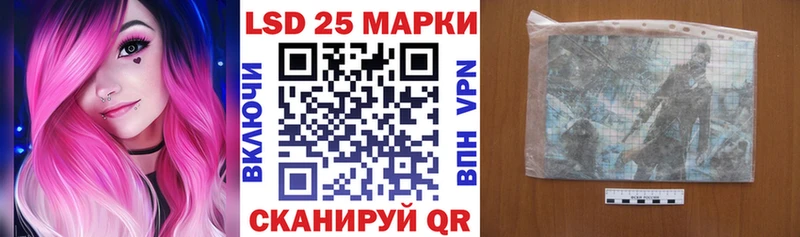 kraken онион  Светлоград  Марки N-bome 1,5мг 