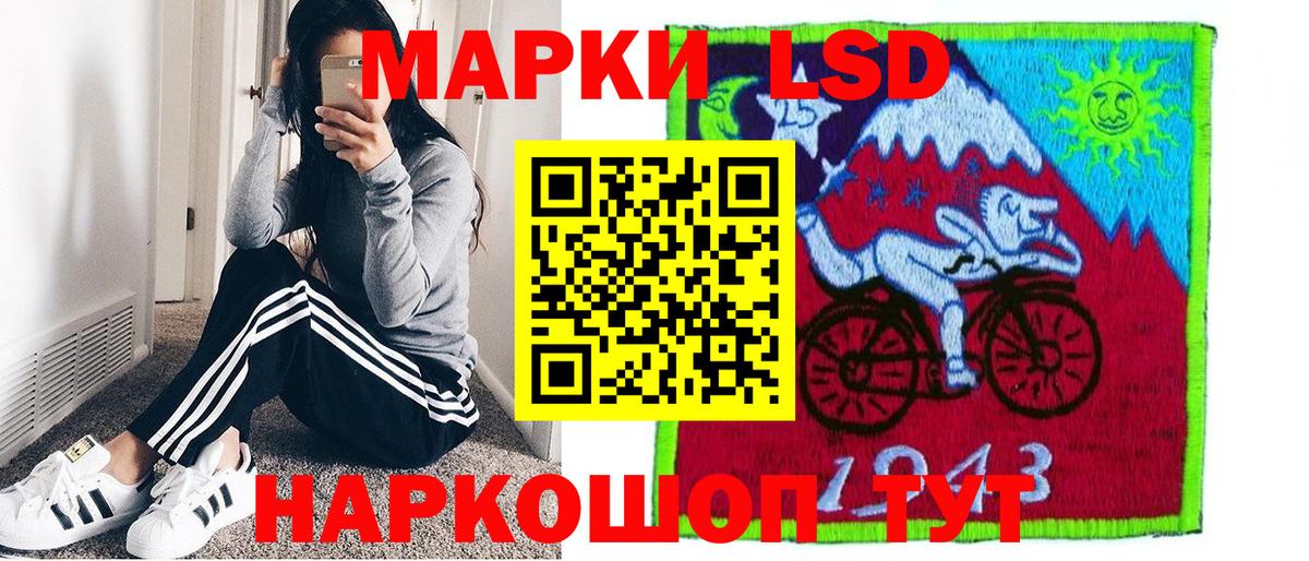 Марки NBOMe 1500мкг  Вход с VPN  Марки N-bome  Марки NBOMe 1500мкг  Светлоград 