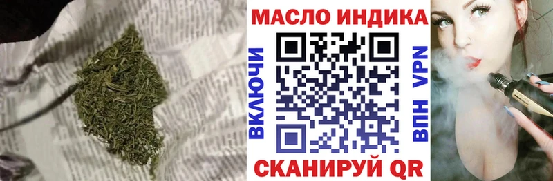 Дистиллят ТГК концентрат  Светлоград 
