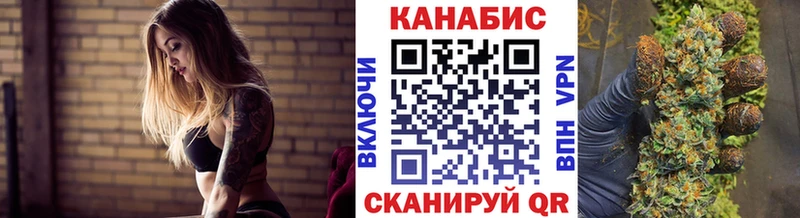 МАРИХУАНА план  Светлоград 