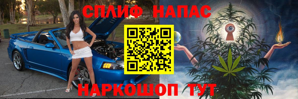 Каннабис ГИДРОПОН  Светлоград  Бошки марихуана MAZAR  Шишки марихуана тримм  Бошки Шишки OG Kush 