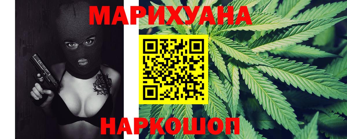 Канабис индика  Вход с VPN  Канабис MAZAR  Светлоград 